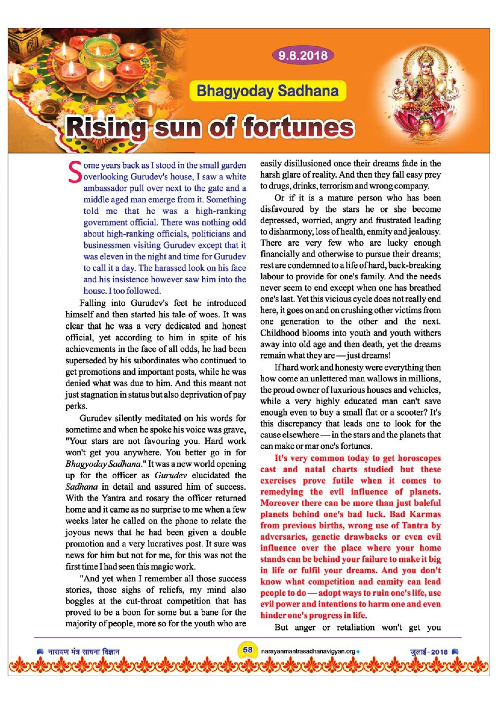 Bhagyodaya Sadhana  Rising Sun of Fortunes